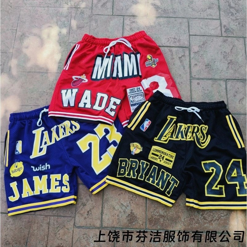 NBA Black Shorts in Everyday Casual Style: Hands-On Review of Polyester Four-Way Stretch